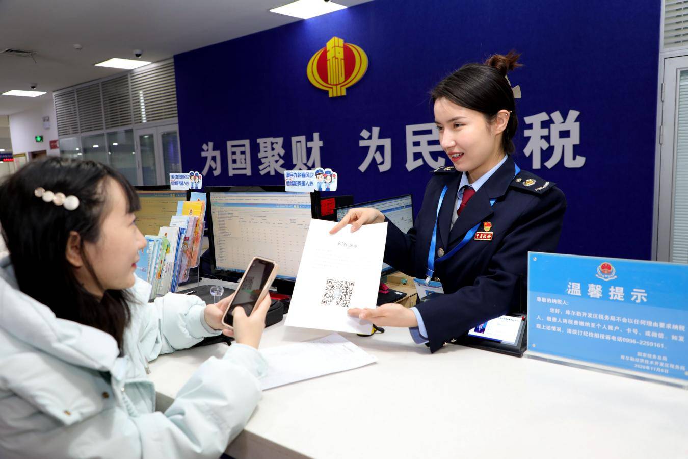 庫爾勒開發區稅務局 深化稅費服務改革，當好企業創新發展的“護航員”