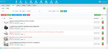 攜手亞馬遜ERP管理系統(tǒng) 開啟招商代理、OEM定制與獨(dú)立部署的全鏈路企業(yè)數(shù)字化解決方案